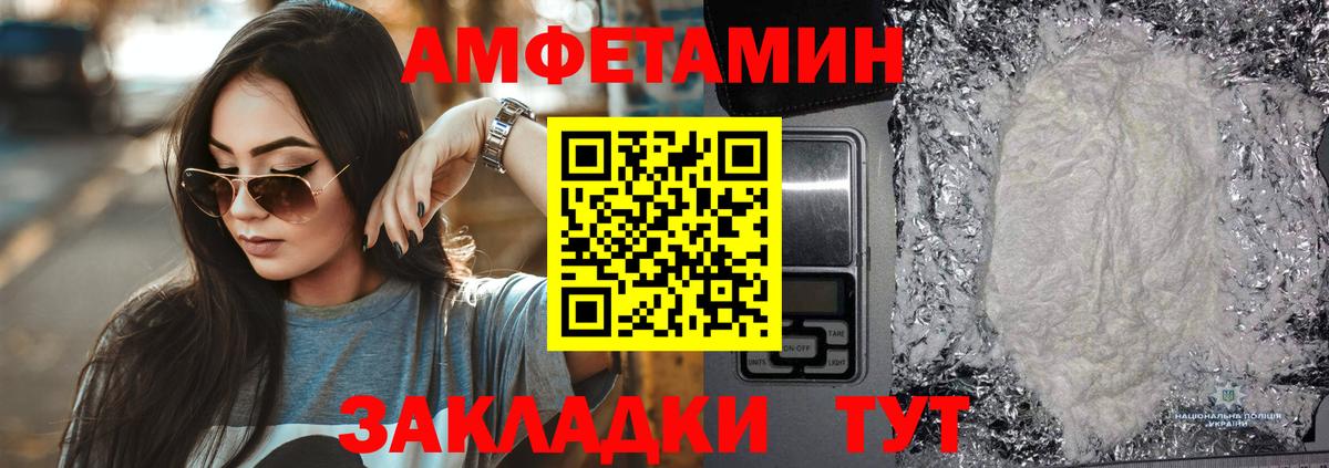Дербент  АМФ Розовый  АМФЕТАМИН  Вход с VPN 