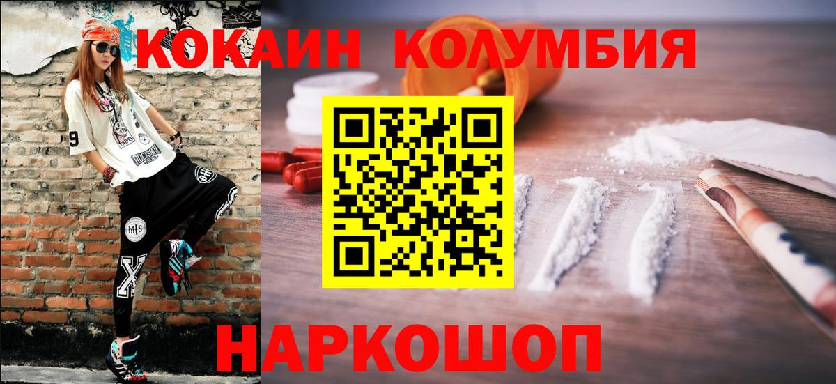 Кокаин FishScale  КОКАИН FishScale  Дербент  КОКАИН  Вход с VPN 