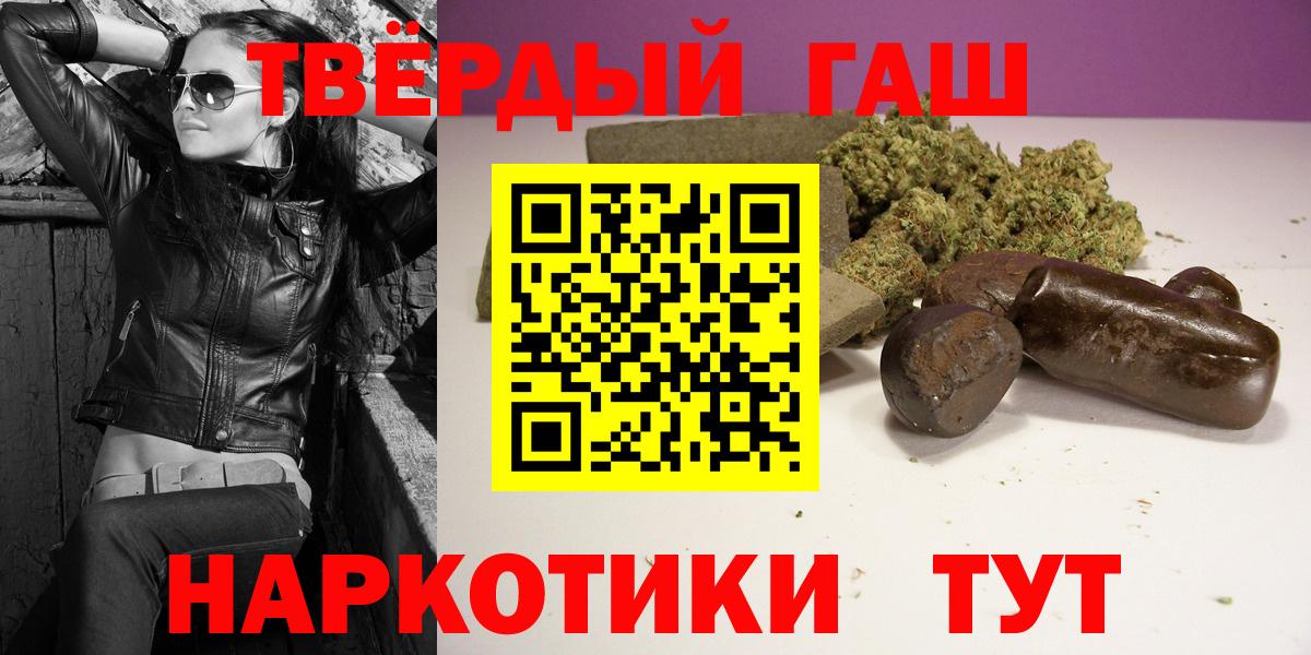 купить наркотик  ГАШ  Вход с VPN  Дербент  Гашиш Premium  ГАШ AMNESIA HAZE 
