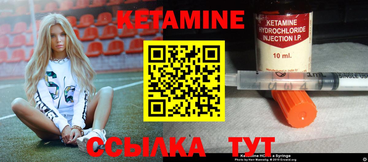 Кетамин ketamine  KRAKEN как зайти  Дербент  КЕТАМИН VHQ  Вход с VPN 