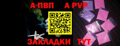 соль ск Кумертау