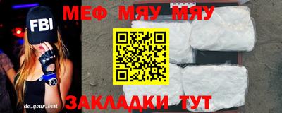 МДПВ Кунгур
