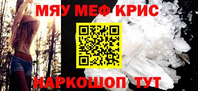 первитин Кулебаки