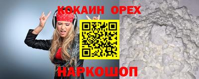 соль ск Кумертау