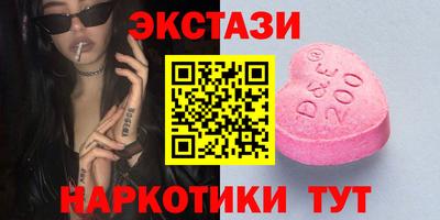 соль ск Кумертау