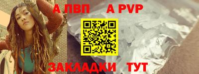 соль ск Кумертау