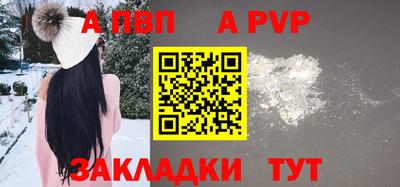 МДПВ Кунгур