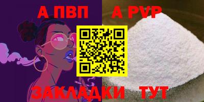 МДПВ Кунгур