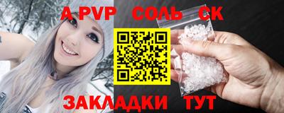 первитин Кулебаки
