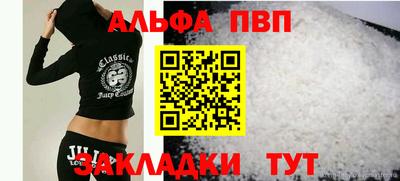 соль ск Кумертау