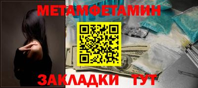 соль ск Кумертау