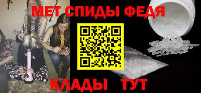 первитин Кулебаки