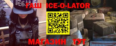 соль ск Кумертау