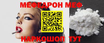 МДПВ Кунгур
