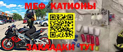 соль ск Кумертау