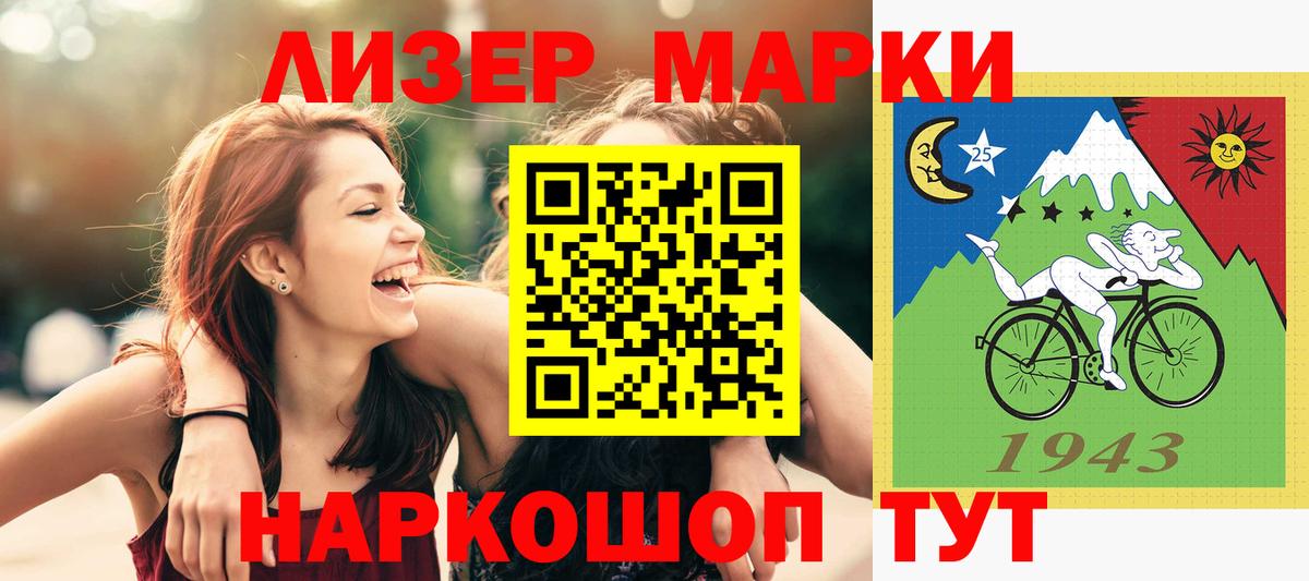 LSD-25 экстази кислота Дербент