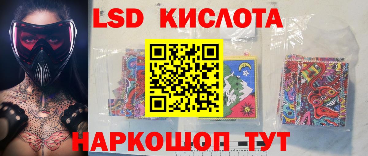 Дербент  Лсд 25 экстази ecstasy  ЛСД экстази кислота  Вход с VPN 