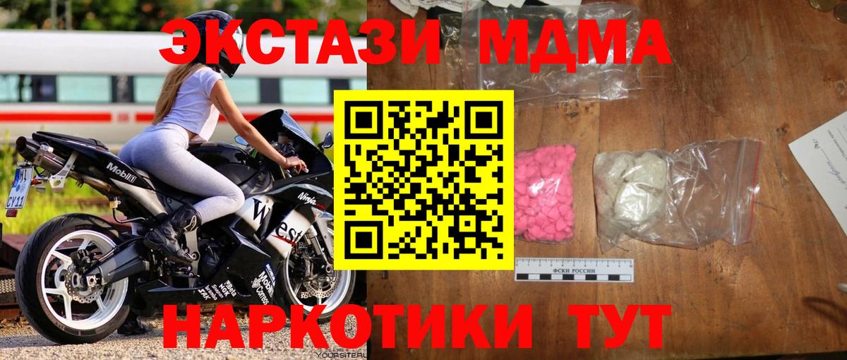 MDMA VHQ Дербент