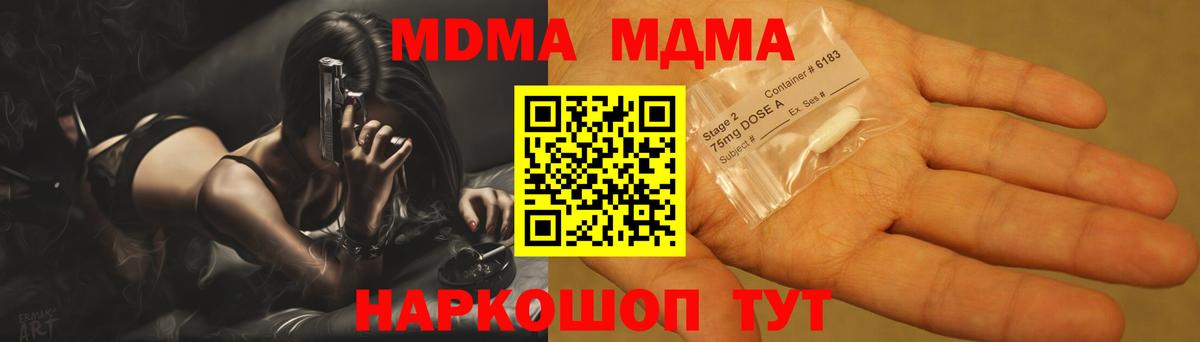 МЕФ Дербент