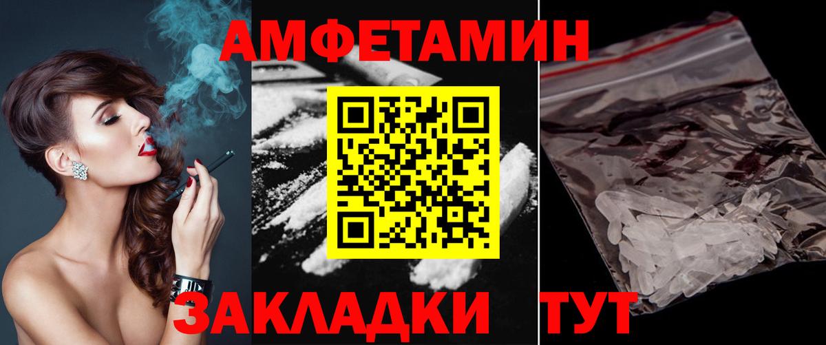 Первитин винт  Вход с VPN  Первитин винт  Дербент 