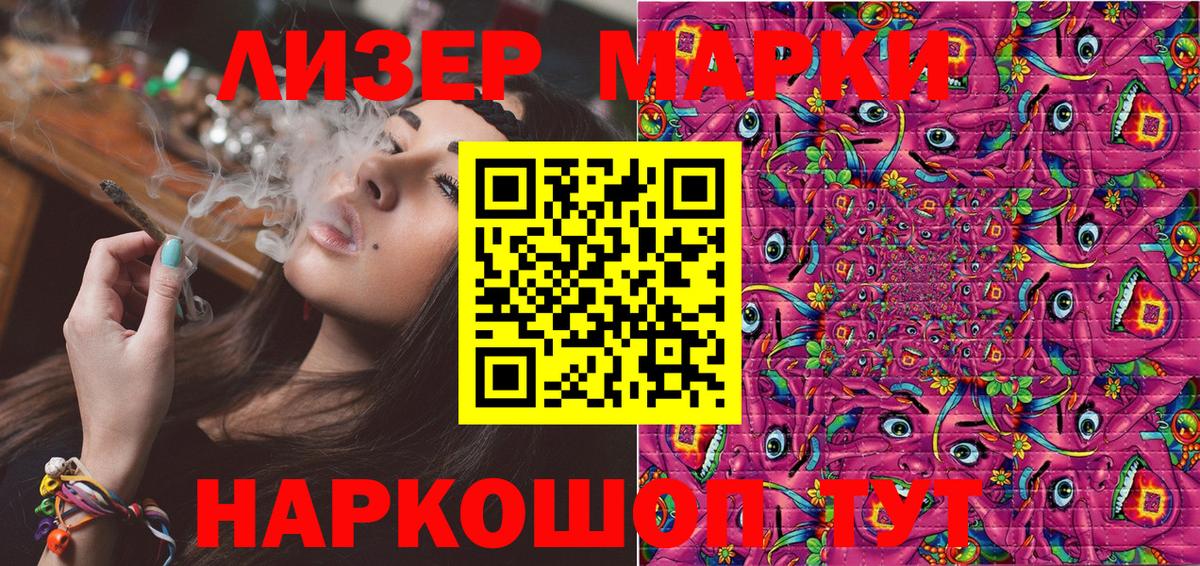 Наркотические марки 1,5мг  Вход с VPN  Дербент  как найти закладки  Наркотические марки 1,5мг 