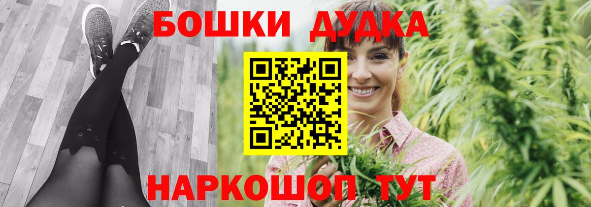 МАРИХУАНА Amnesia  МАРИХУАНА White Widow  Вход с VPN  Марихуана индика  Дербент 